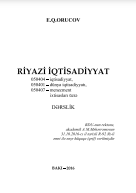 Riyazi iqtisadiyyat
